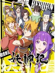 音乐综艺《声生不息华流季》全集在线观看