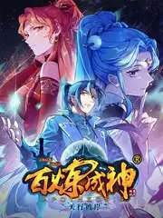 喜剧综艺《喜剧新势力》综艺全集在线观看