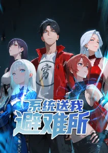 废土动漫《末世纪元》动漫番剧全集